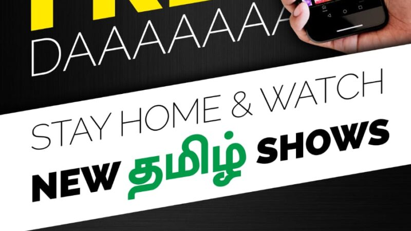 “Flixdaa” தமிழில் ஒரு புத்தம் புதிய ஓடிடி டிஜிட்டல் தளம் !
