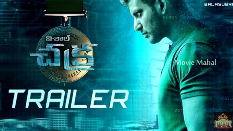 CHAKRA Official Telugu Trailer