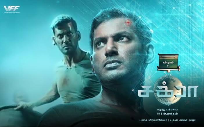 முதன்றையாக நான்கு மொழிகளில் விஷால் நடிக்கும் ‘சக்ரா’ . நான்கு  மொழி நட்சத்திரங்கள் வெளியிடும் படத்தின் ட்ரெய்லர் !