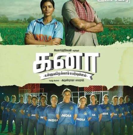 கனா’ திரைப்படத்தை ஹிந்தியில் மொழிமாற்றம் செய்யப்படுகிறதா நடிகர் சிவகார்த்திகேயன்.?
