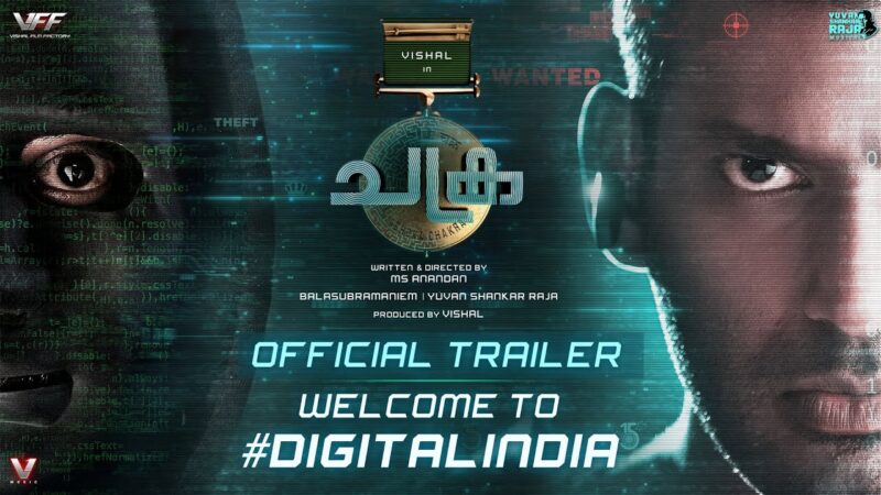 CHAKRA Malayalam Official Trailer