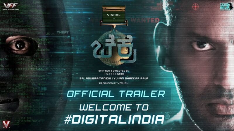 CHAKRA Kannada Official Trailer