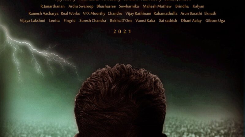 Vijay Antony’s Pichaikkaran 2