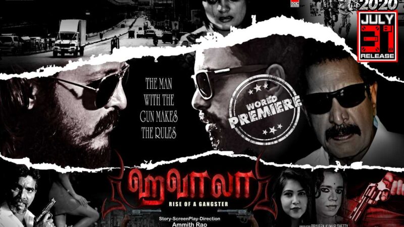 ஜுலை. 31 முதல் பத்து இணையதளத்தில் “ஹவாலா ” திரைப்படம் |
