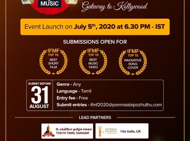 International Film And Music Festival 2020 – grand celebration of arts, welcomes online entries for Short film, Music Video and Innovative Music Covers from Talents across the world.