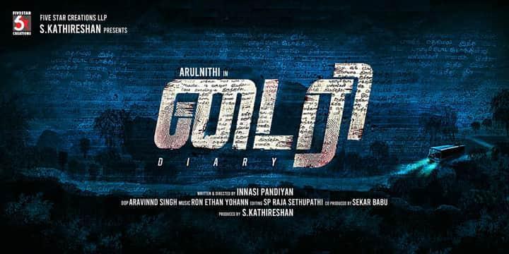 Actor Arulnithi’s Diary!