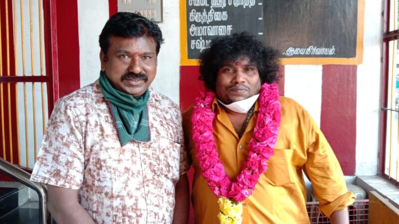 இன்று பிறந்தநாள் விழா காணும் நடிகர் யோகிபாபு அவர்களை இரட்டிப்பு மகிழ்ச்சியில் ஆழ்த்தி , அசத்திய நமது பத்திரிகையாளர் !!