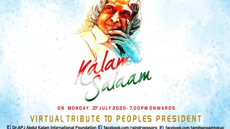 KALAM SALAAM – VIRTUAL TRIBUTE TO THE PEOPLE’S PRESIDENT ON HIS 5TH REMEMBRANCE DAY  .