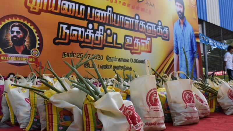 தனுஷ் பிறந்தநாளை முன்னிட்டு நெல்லை மாவட்ட தனுஷ் ரசிகர்களின் நலத்திட்ட உதவிகள் !!