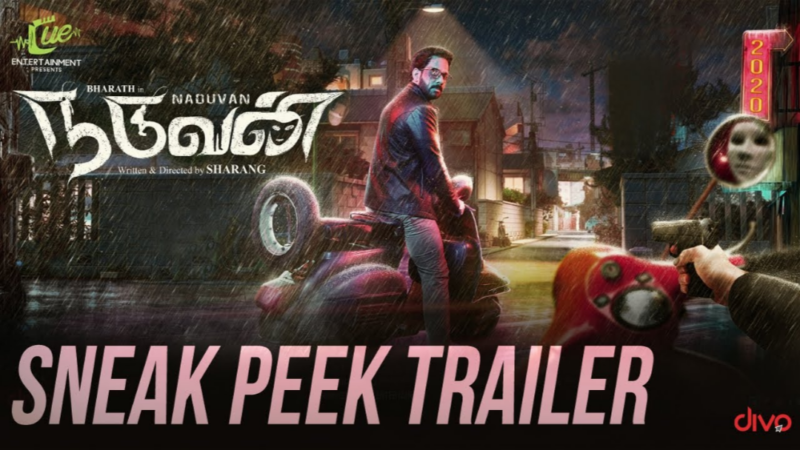 Naduvan Sneak peek Trailer