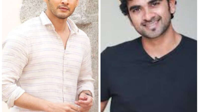 Famous Telugu actor Mahesh Babu Praised Oh My Kadavule movie !