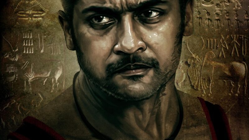 இயக்குநர் வெற்றிமாறன் நடிகர் சூர்யா தயாரிப்பாளர் கலைப்புலி S தாணு கூட்டணியில் வாடிவாசல் !