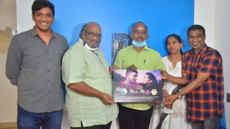 மகா மதி வீடியோ ஆல்பத்தை நடிகர் இயக்குநர் சந்தானபாரதி வெளியிட்டு பாராட்டினார் |