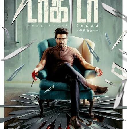 Actor Sivakarthikeyan’s Doctor first single track announcement.