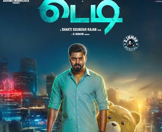 OTT இனையத்தளத்தில் வெளியீட்டுக்கு தயாராகும் நடிகர் ஆர்யாவின் டெடி?