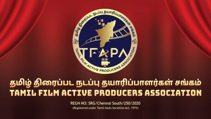 Iyakkunar Imayam’ Director Bharathirajaa announces the commencement of TAMIL FILM ACTIVE PRODUCERS ASSOCIATION.
