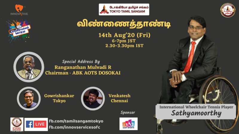 “நீங்கள் உறங்கும்போது வருவதல்ல கனவு உங்களை உறங்கவிடாமல் செய்வதே கனவு”!