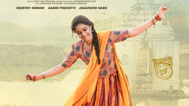 Actress Keerthy Suresh’s Sakhi Teaser Will Be Out On August 15th