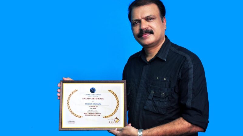 காஸ்மோஸ் திரைப்படவிழாவில் “தாய்நிலம்” படத்திற்கு இரட்டை விருதுகள்.!
