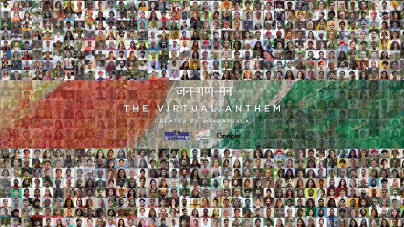 ‘The Virtual Jana Gana Mana’ – Bharatbala reimagines the world’s greatest anthem bringing India together this Independence Day.