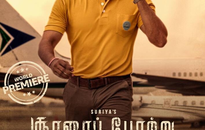அமேசான் ப்ரைம் வீடியோ நடிகர் சூர்யாவின் “சூரரை போற்று” திரைப்படத்தின் வேர்ல்ட் பிரீமியரை அறிவித்துள்ளது.