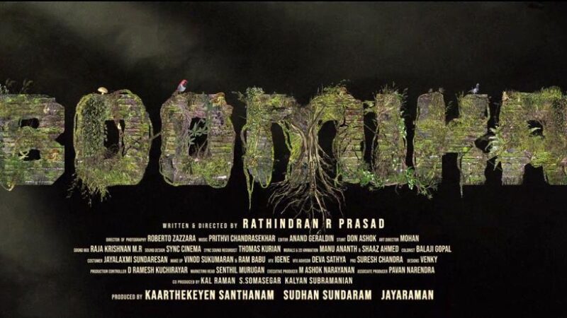 Actress Aishwarya Rajesh’s 25th film “Boomika”