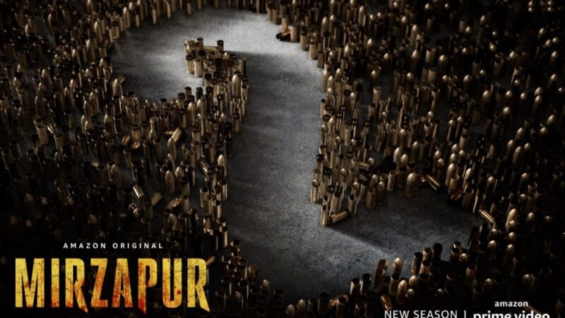 அமேசான் ஒரிஜினல் தொடரான மிர்சாபூரின் மிகவும் எதிர்பார்க்கப்பட்ட இரண்டாவது சீசனுக்கான வெளியீட்டு தேதியை உறுதிப்படுத்தியிருக்கிறது.