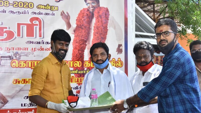 நடிகர் சூரியின் பிறந்த நாளை முன்னிட்டு பல்வேறு நலத்திட்ட உதவிகள் செய்த ரசிகர்கள்.!
