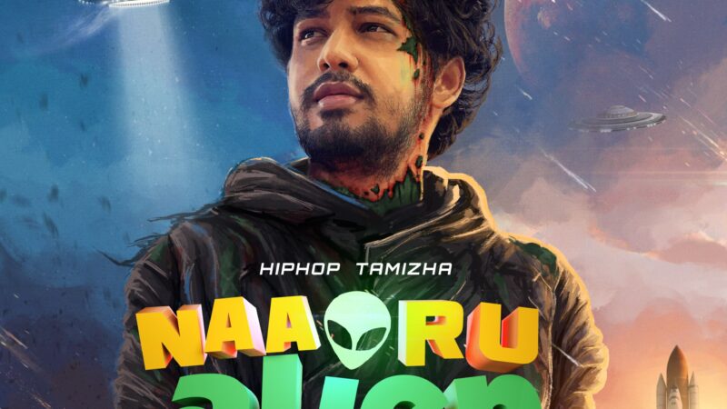 2012-ல் வெளிவந்த ஹிப்ஹாப் தமிழாவின் ‘ஹிப்ஹாப் தமிழன்’ ஆல்பம் மூலம் தமிழுலகத்திற்கு ‘ஹிப்ஹாப்’ எனும் புதிய வகை இசையை அறிமுகப்படுத்திய பெருமை Think Music-க்கு உண்டு. இந்தியாவின் முதல் தமிழ் ஹிப்ஹாப் ஆல்பம் அதுதான்.