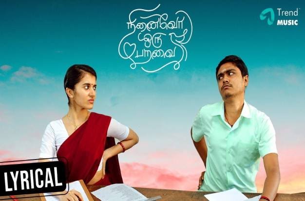பாரிஸ் பயணப்படப்போகும் அந்த 50 வயது கதாநாயகன்  யார் ?