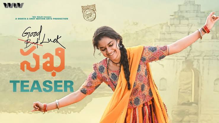 Good Luck Sakhi Telugu Official Teaser | Keerthy Suresh | Aadhi | Pinisetty | DSP | Nagesh Kukunoor