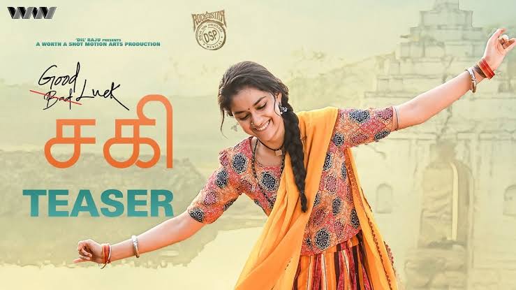 Good Luck Sakhi Tamil Official Teaser | Keerthy Suresh | Aadhi | Pinisetty | DSP | Nagesh Kukunoor
