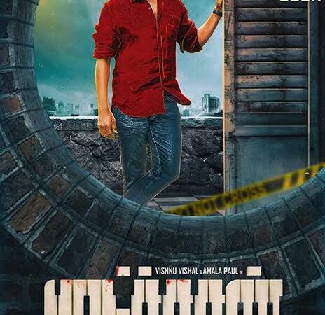 நடிகர் விஷ்ணு விஷால் நடித்த ராட்சசன்” திரைப்படத்திற்கு கிடைத்த மற்றுமொரு மகுடம் !