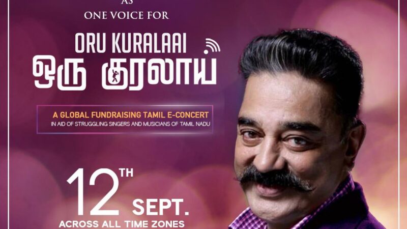 உலகநாயகன் கமல்ஹாசன், ஏ.ஆர்.ரஹ்மான் இணையும் மகத்தான இசைச் சங்கமம்!