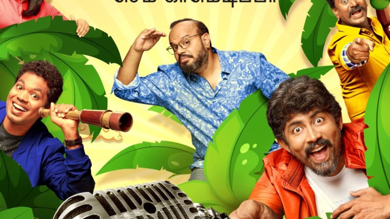 காமிக்ஸ்தான் செம்ம காமெடி பா – போட்டியாளர் அறிமுகம் மாயாண்டி கருணாநிதி.