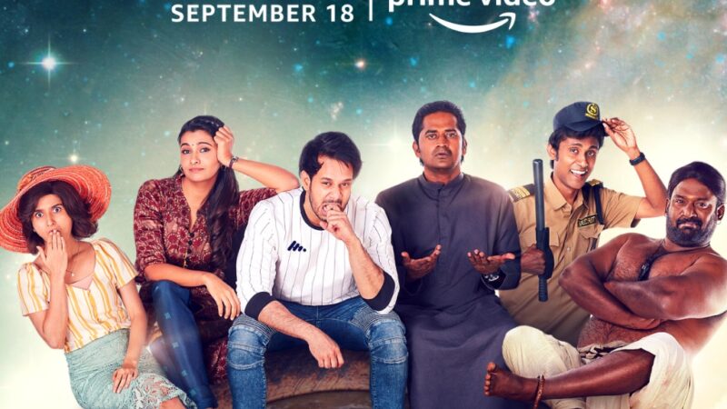 EMBARGOED UNTIL 15th September: 12 NOON ON 15th SEPTEMBER 2020 டைம் என்ன பாஸ் – தமிழ் சிட்காம் டிரெய்லரை அமேசான் ப்ரைம் வீடியோ வெளியிடுகிறது