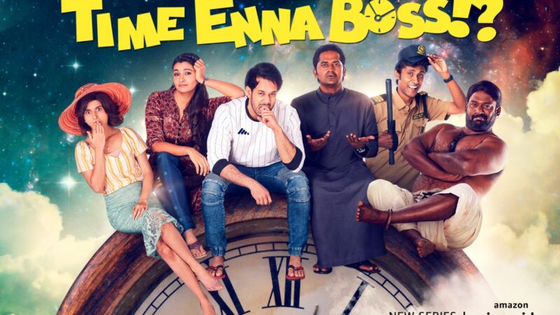EMBARGOED UNTIL 15th September: 12 NOON ON 15th SEPTEMBER 2020 AMAZON PRIME VIDEO UNVEILS TRAILER OF TAMIL SITCOM – TIME ENNA BOSS.