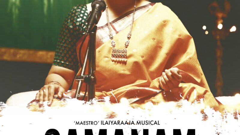 Sharwanand Launches Nithya Menen’s First Look In Pan India Film Gamanam.