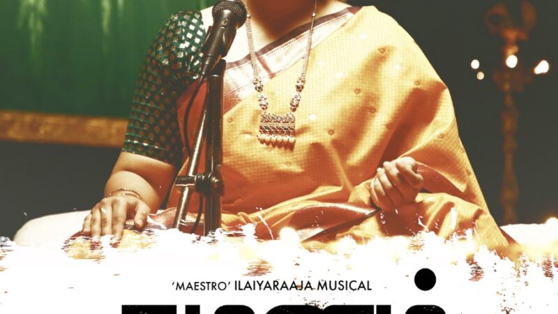 “கமனம்” படத்தின் நித்யா மேனன் கதாபாத்திரத்தின் முதல் பார்வை போஸ்டரை வெளியிட்டார் நடிகர் ஷர்வானந்த்.