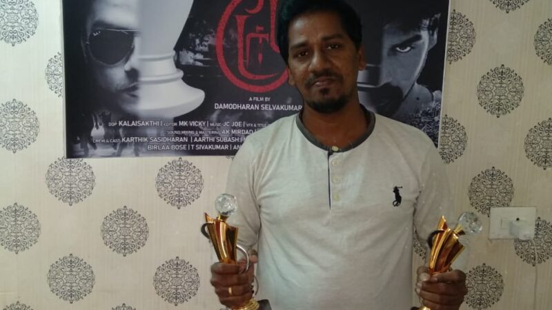 இரண்டு விருதுகள் பெற்ற குறும்படம் ‘மூடர்’