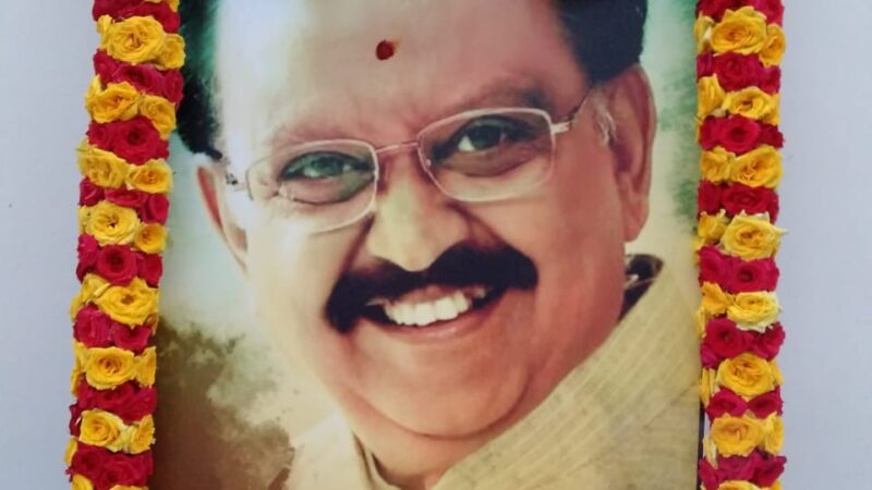பாடும் நிலா பாலு’ அகிலம் உள்ளவரை , தன் புகழ் மற்றும் பாடல்களால் பவனி வருவார் !! சினிமா பத்திரிகையாளர் சங்கத்தின் இரங்கல்.