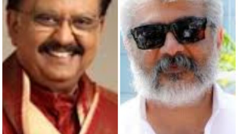 எஸ்பிபி யின் மறைவிற்கு இரங்கல் தெரிவிக்காத நடிகர் அஜித்குமார் ஏன்.?