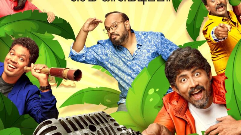 Comicstaan Comedy Semma Pa contestant Abhishek Kumar making the heads turn with Mrs. Janaki.