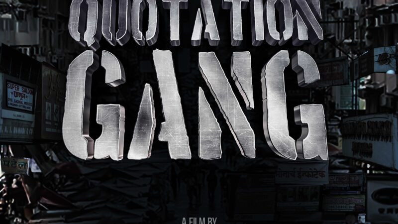 FILMINATI ENTERTAINMENT TO BEGIN PRODUCTON OF A MULTI LINGUAL GANGSTER MOVIE INSPIRED FROM REAL LIFE.