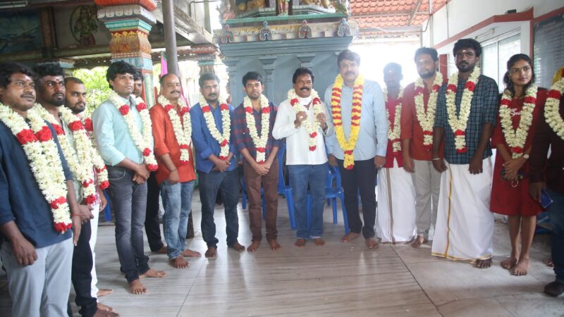 ரா கிரியேஷன்ஸ் மற்றும் ஃப்ரைடே பிலிம் பேக்டரி இணைந்து தயாரிக்கும் சைக்கோ திரில்லர் திரைப்படம்.