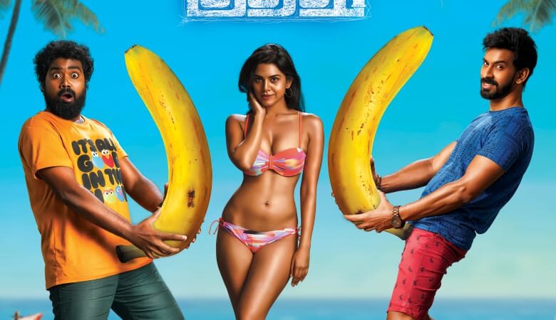 இயக்குநர் சந்தோஷ் பி.ஜெயக்குமார் இயக்குநராக மட்டுமன்றி, கதாநாயகனாகவும் நடித்துள்ளார் இந்தப் படத்துக்கு ‘இரண்டாம் குத்து’ எனப் பெயரிடப்பட்டுள்ளது.