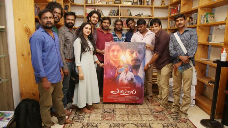 அலறல் திரைப்படத்தில் இரட்டை வேடத்தில் நடித்திருக்கும் நடிகர்  “ சாய் தீனா ”