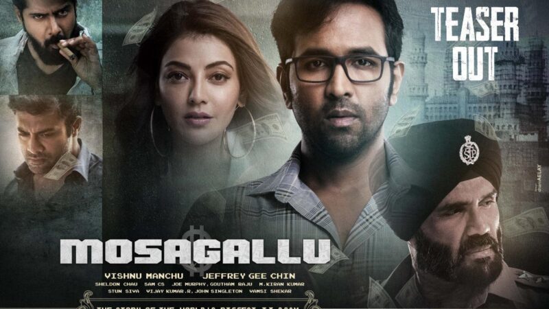 Allu Arjun Unveils Vishnu Manchu’s Mosagallu Teaser.