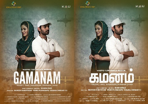 Shiva Kandukuri and Priyanka Jawalkar First Look In Pan India Film Gamanam Out.