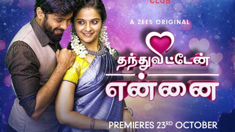 Thanthu Vitten Ennai” – Grand Web series from ZEE5 Club.
